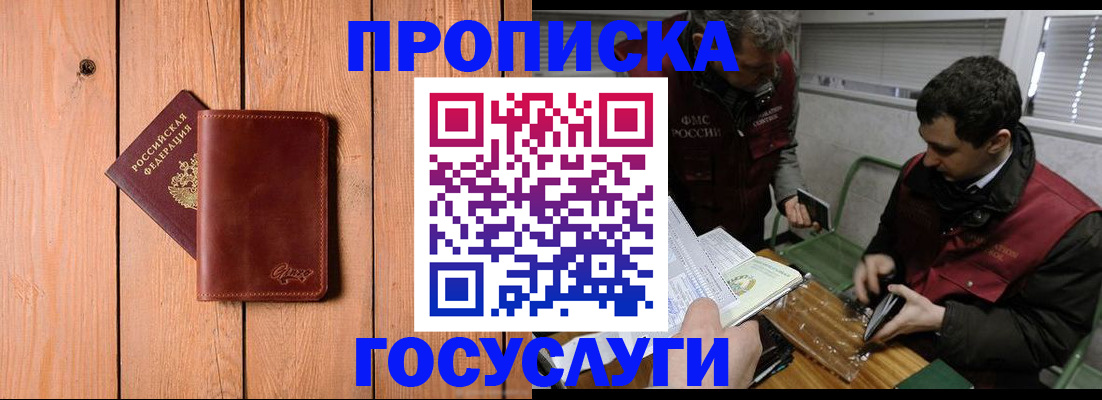 найти адрес прописки в Смоленской области
